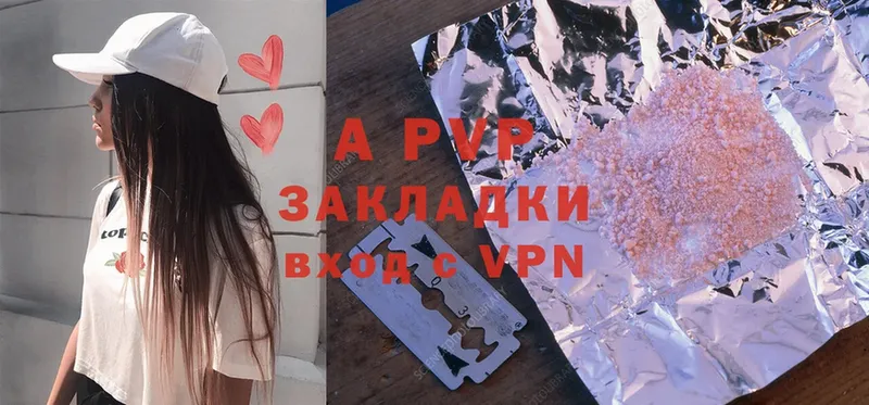 A-PVP СК  блэк спрут как войти  Киреевск  где найти  