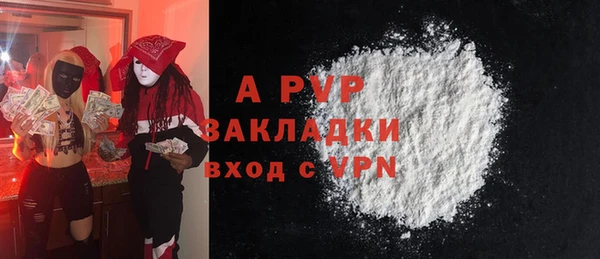 ALPHA PVP Бородино