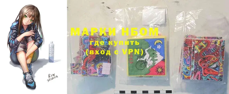 магазин продажи   Киреевск  Марки NBOMe 1500мкг 